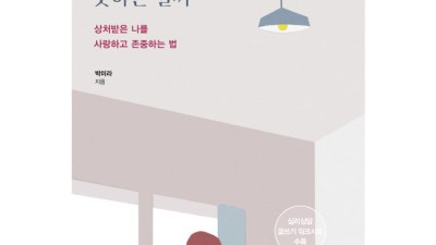 나를 위한 선물🎁 나는나를괴롭히지않겠다 특별 할인 정보!