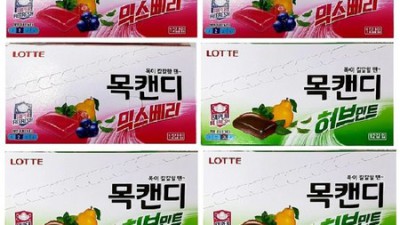 놓치면 손해! GS25 목캔디 꿀조합🍯 후기 & 할인 정보